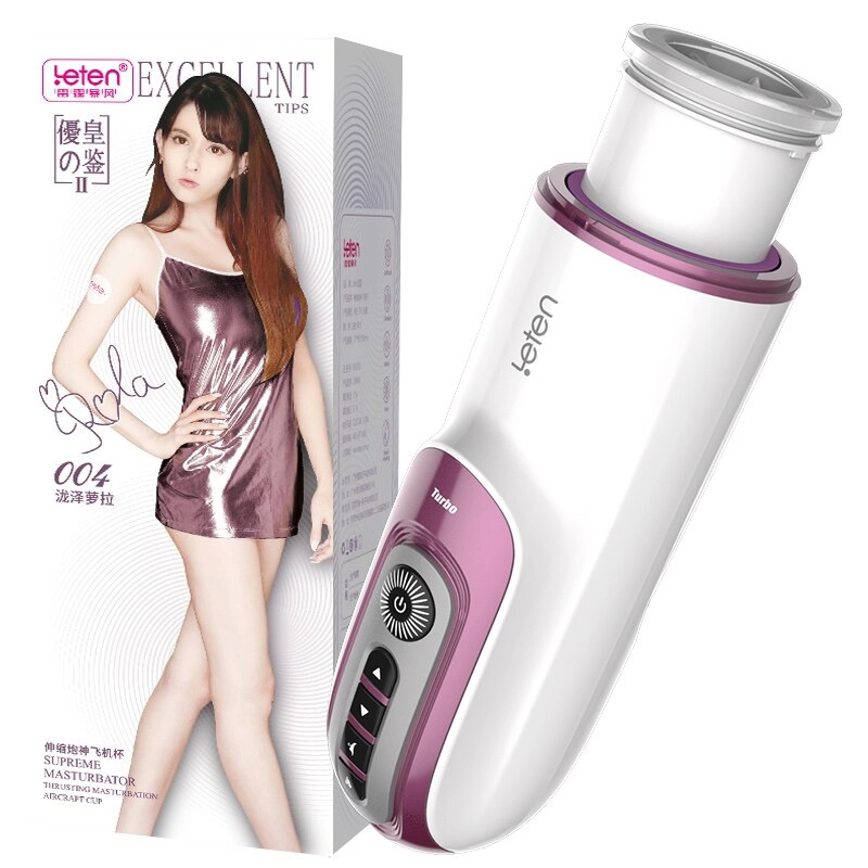 Leten Telescopic gun god male masturbation cup