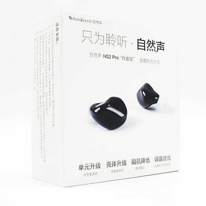 NS Audio NS2 Pro Composer 2BA Detachable IEMs HiFi In-ear Earphones